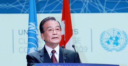 二零一零年九月十八日溫家寶總理在哥本哈根氣 候變化會(huì)議上的講話(huà)